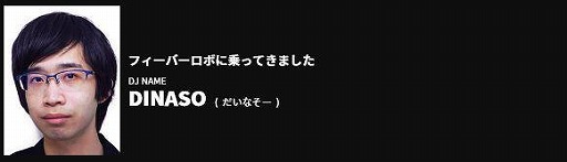 ꡼ No.008 | BEMANI PRO LEAGUE 2021פΥɥեȲĤη̤24꤬̾