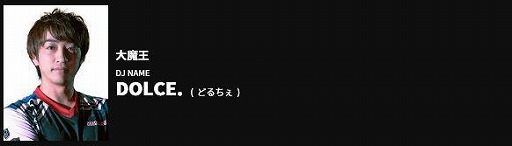 ꡼ No.009 | BEMANI PRO LEAGUE 2021פΥɥեȲĤη̤24꤬̾