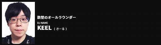 ꡼ No.012 | BEMANI PRO LEAGUE 2021פΥɥեȲĤη̤24꤬̾