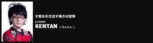 ꡼ No.013 | BEMANI PRO LEAGUE 2021פΥɥեȲĤη̤24꤬̾