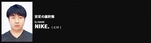 ꡼ No.016 | BEMANI PRO LEAGUE 2021פΥɥեȲĤη̤24꤬̾