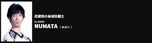 ꡼ No.018 | BEMANI PRO LEAGUE 2021פΥɥեȲĤη̤24꤬̾