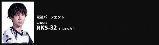 ꡼ No.020 | BEMANI PRO LEAGUE 2021פΥɥեȲĤη̤24꤬̾