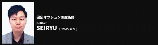 ꡼ No.021 | BEMANI PRO LEAGUE 2021פΥɥեȲĤη̤24꤬̾