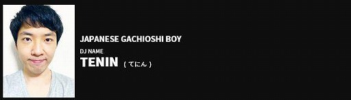 ꡼ No.022 | BEMANI PRO LEAGUE 2021פΥɥեȲĤη̤24꤬̾