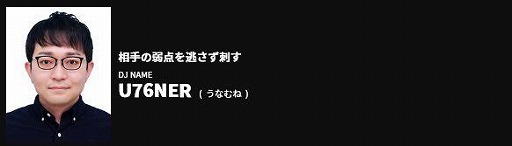 ꡼ No.023 | BEMANI PRO LEAGUE 2021פΥɥեȲĤη̤24꤬̾