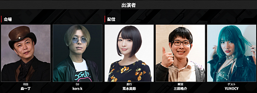 ꡼ No.008 | BEMANI PRO LEAGUE 2021פ612˳롣ȤΥ˥塼»