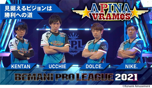 ꡼ No.011 | BEMANI PRO LEAGUE 2021פ612˳롣ȤΥ˥塼»