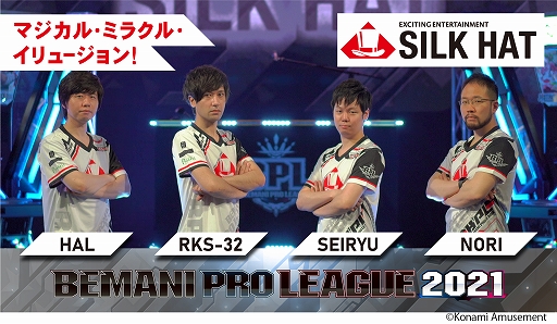 ꡼ No.014 | BEMANI PRO LEAGUE 2021פ612˳롣ȤΥ˥塼»