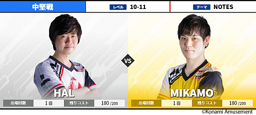 ꡼ No.007 | BEMANI PRO LEAGUEסեȥơ34Υڡ