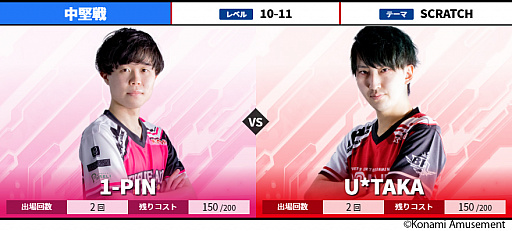 ꡼ No.010 | BEMANI PRO LEAGUEסեȥơ34Υڡ