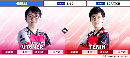 ꡼ No.011 | BEMANI PRO LEAGUEסեȥơ34Υڡ