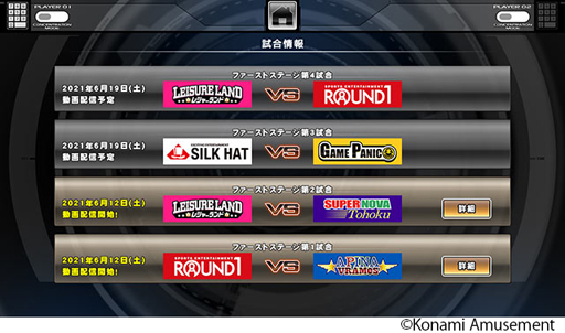 ꡼ No.005 | beatmania IIDX 28 BISTROVERס٥ȡWORLD TOURISMɤ»ܡǽBPLСﵡǽפɲ