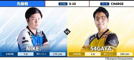 ꡼ No.002 | BEMANI PRO LEAGUE 2021ץեȥơ910Υڡ