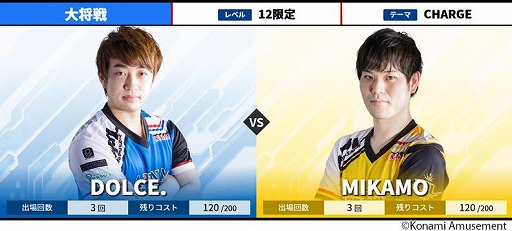 ꡼ No.004 | BEMANI PRO LEAGUE 2021ץեȥơ910Υڡ