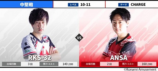 ꡼ No.006 | BEMANI PRO LEAGUE 2021ץեȥơ910Υڡ