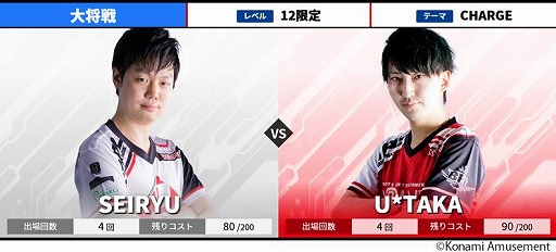 ꡼ No.007 | BEMANI PRO LEAGUE 2021ץեȥơ910Υڡ