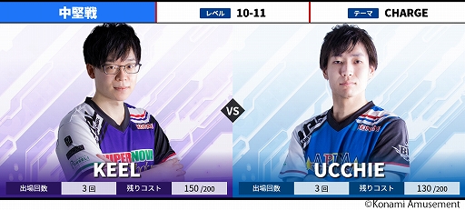 ꡼ No.014Υͥ / BEMANI PRO LEAGUE 20211112參ɤ