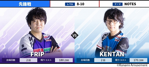 ꡼ No.015Υͥ / BEMANI PRO LEAGUE 20211112參ɤ