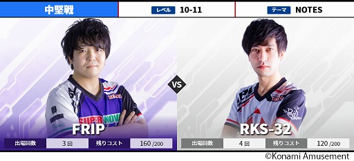 ꡼ No.008 | BEMANI PRO LEAGUE 2021סեȥơǽ參ɤȯɽ