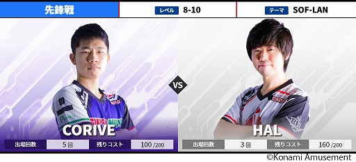 ꡼ No.009 | BEMANI PRO LEAGUE 2021סեȥơǽ參ɤȯɽ