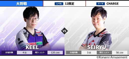 ꡼ No.010 | BEMANI PRO LEAGUE 2021סեȥơǽ參ɤȯɽ