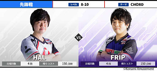 ꡼ No.002 | BEMANI PRO LEAGUE 2021סɥơ12參ɤ