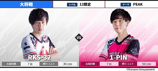 ꡼ No.003 | BEMANI PRO LEAGUE 2021סɥơ910參ɤ