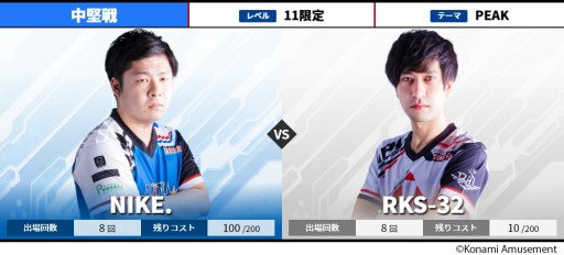 ꡼ No.006 | IIDX׸BEMANI PRO LEAGUE 2021ɡɥơ1112參ɤ