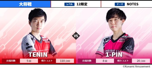 ꡼ No.011 | IIDX׸BEMANI PRO LEAGUE 2021ɡɥơ1112參ɤ