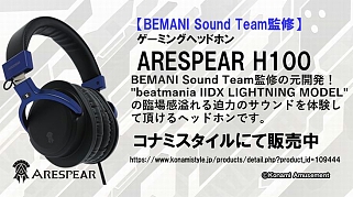 画像ギャラリー No.003のサムネイル画像 / 「BEMANI PRO LEAGUE 2021」,ゲーマー向けヘッドホンARESPEAR H100などが当たるTwitterキャンペーンが開催