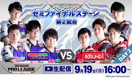 ꡼ No.003Υͥ / BEMANI PRO LEAGUE 2021ס91820˼»ͽΡȥߥեʥ륹ơ參ɡɤ