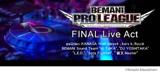 画像ギャラリー No.003のサムネイル画像 / 「BEMANI PRO LEAGUE 2021」,2021年10月2日に優勝をかけた“ファイナルステージ”が配信