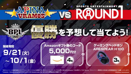 画像ギャラリー No.004のサムネイル画像 / 「BEMANI PRO LEAGUE 2021」,2021年10月2日に優勝をかけた“ファイナルステージ”が配信