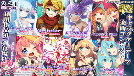 ���������꡼ No.002�Υ���ͥ������ / ��SOUND VOLTEX�פ����Ρ�Valkyrie model�ɤ˳ڶʤ俷��ǽ���ɲ�