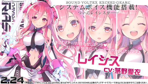 SOUND VOLTEXפΡValkyrie modelɤ˳ڶʤ俷ǽɲ