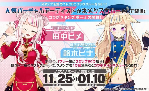 ꡼ No.002 | SOUND VOLTEX EXCEED GEARסС륢ƥȡHIMEHINAɤȤΥܥ٥Ȥ»