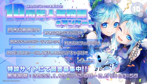 ���������꡼ No.005�Υ���ͥ������ / ��SOUND VOLTEX�ײ�Ư10��ǯ��ǰ�������٥�Ȥ�������