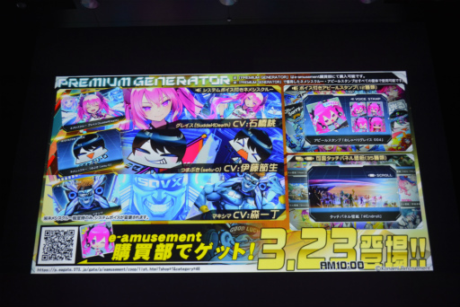 ꡼ No.019 | BEMANI PRO LEAGUE -SEASON 2- SOUND VOLTEXץեʥ볫šĺΩäΤϡTAITO STATION Tradz