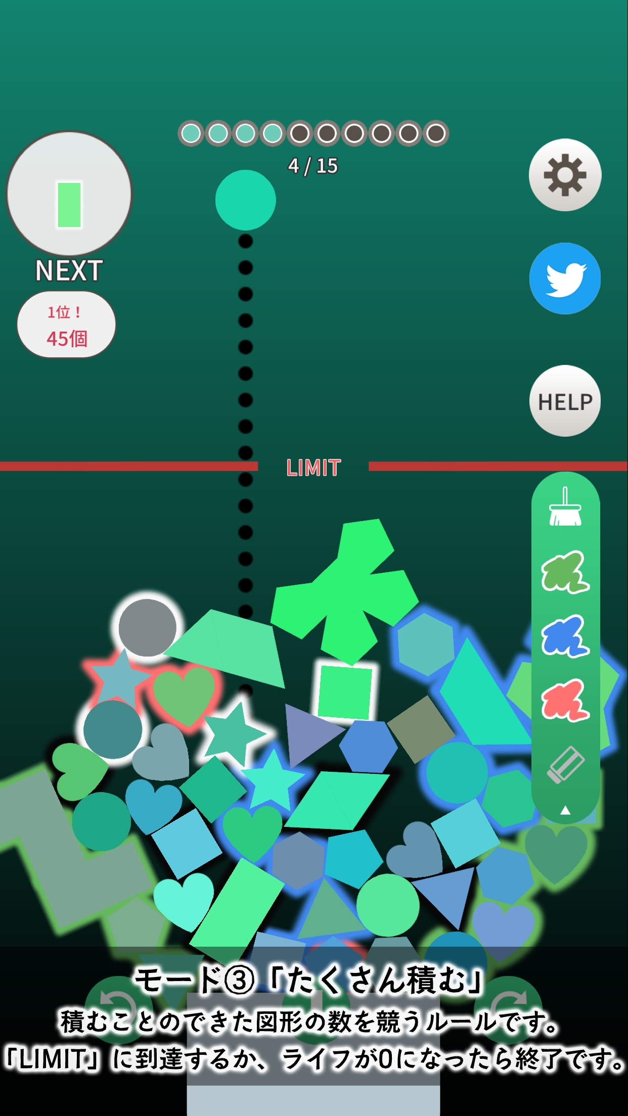 画像集no 004 スマホ向け新作パズルゲーム ずけいタワー の配信がスタート 画像集no 004 スマホ向け新作パズルゲーム ずけいタワー の配信がスタート