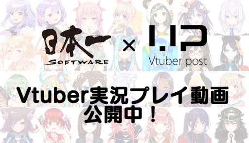 画像ギャラリー No.001のサムネイル画像 / 「ずけいタワー」と「プロテインシェイカー」をVtuberが紹介するPR企画実施