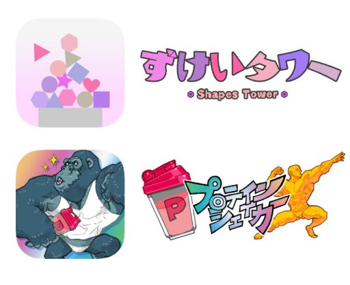 画像ギャラリー No.002のサムネイル画像 / 「ずけいタワー」と「プロテインシェイカー」をVtuberが紹介するPR企画実施