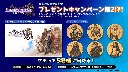 ���������꡼ No.001�Υ���ͥ������ / Switch�ǡ֥ޡ����ʥ꡼���֥쥤�� ��������ε�פβ��ʤ����ꡣ����Twitter�ǥץ쥼��ȥ����ڡ����»�