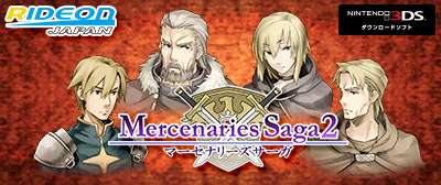 画像ギャラリー No.002のサムネイル画像 / ライドオンジャパン,「マーセナリーズブレイズ」などSwitch/3DS向け3タイトルのセールを開催中