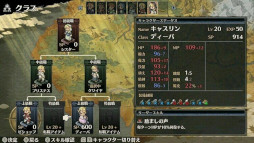 画像ギャラリー No.006のサムネイル画像 / ライドオンジャパン,年末年始セールを開催。「マーセナリーズ」シリーズが最大70%オフに