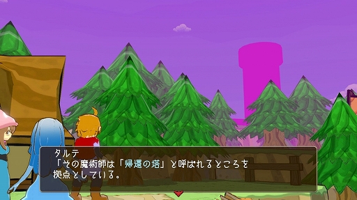 ���������꡼ No.002�Υ���ͥ������ / Switch�������եȡ���ʪ̼���Ի׵Ĥ��������Ϥ�����ȵ��Ԥ�����פ�9��17�����ۿ����Ի׵Ĥʷ볦����æ�Ф��뤿��ˡ�����ɤ���������RPG