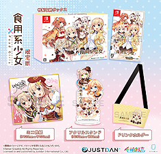 ꡼ No.011 | JUSTDANѥ򵼿ͲֿѷϾ -Food Girls-פʤɡܤ䤹4ȥ롦ʤȯɽ