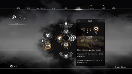 ꡼ No.004Υͥ / λ˼¤١ˤRPGָ׷ ζȲСפȯ䡣ܸPVΥ󥰥Сȡ̲Ƥ󤫤Υư褬