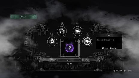 ꡼ No.011Υͥ / λ˼¤١ˤRPGָ׷ ζȲСפȯ䡣ܸPVΥ󥰥Сȡ̲Ƥ󤫤Υư褬