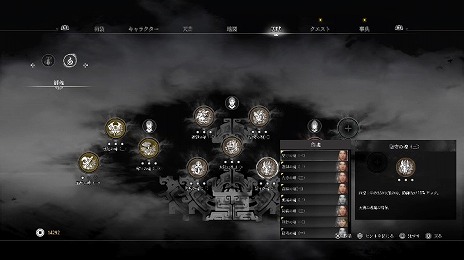 ꡼ No.013Υͥ / λ˼¤١ˤRPGָ׷ ζȲСפȯ䡣ܸPVΥ󥰥Сȡ̲Ƥ󤫤Υư褬